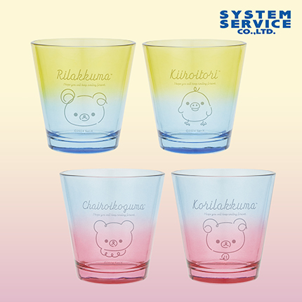 【2024年7月登場】リラックマ Rilakkuma Style グラデーションペアグラス