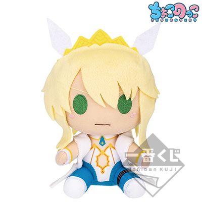 B賞 ルーラーアルトリア・ペンドラゴン ちょこのっこ ぬいぐるみ