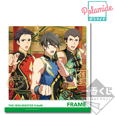 I賞 FRAME ポラマイド