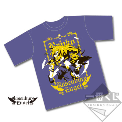 C賞 Rosenburg Engel Tシャツ