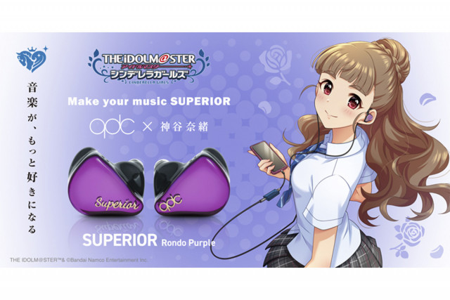 【2024年7月13日発売】「SUPERIOR」Rondo Purpleのアンバサダーに「アイドルマスター シンデレラガールズ」神谷奈緒が起用
