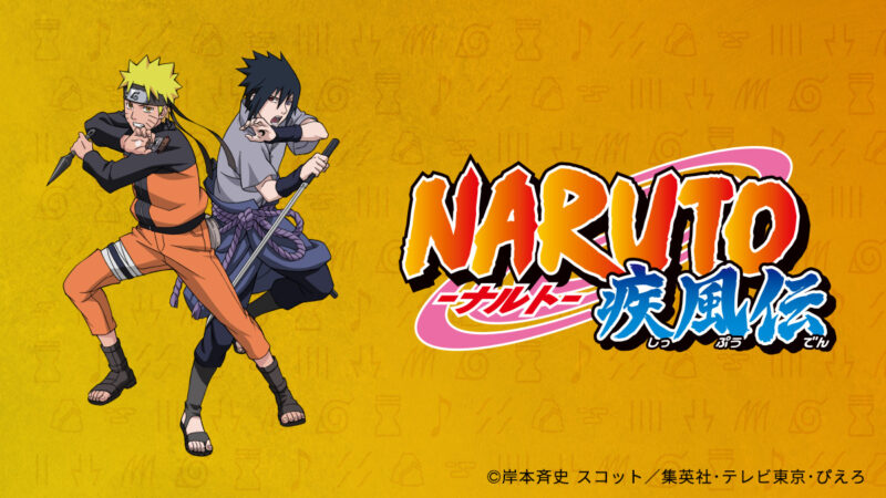 【2024年8月9日発売】GU×「NARUTO-ナルト- 疾風伝」とのコラボ商品を発売 
