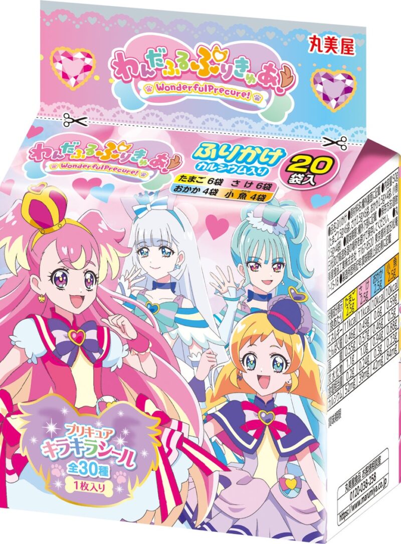 【2024年8月】丸美屋×「プリキュア」コラボ、ふりかけやカレーがリニューアル 
