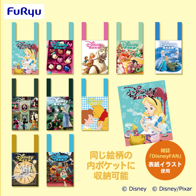 【2024年02月4週登場】【FDM】DisneyFANコラボレーション コレクションエコバッグ