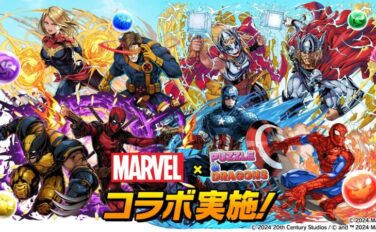 MARVEL コラボ