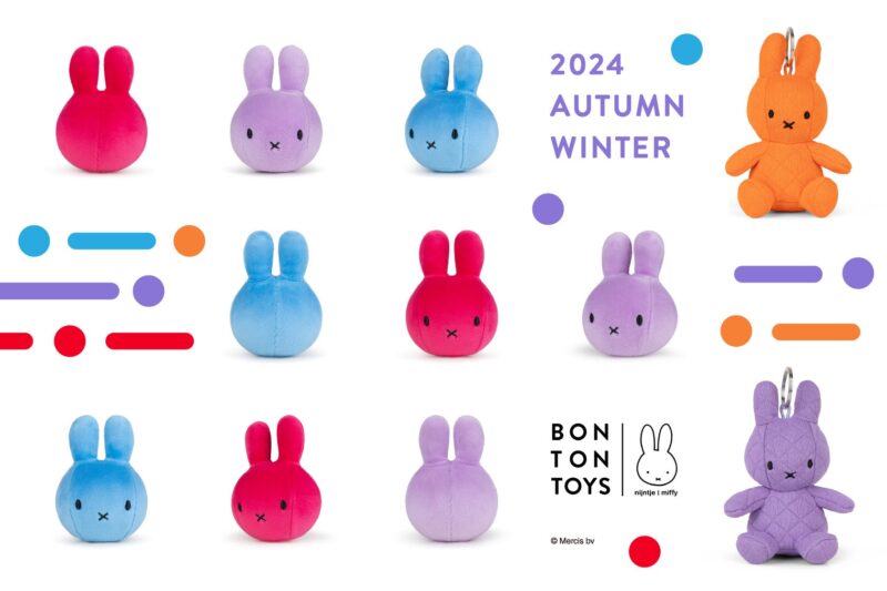 【2024年8月8日発売】ミッフィーのぬいぐるみで有名なオランダ発『BON TON TOYS』から、新商品発売 
