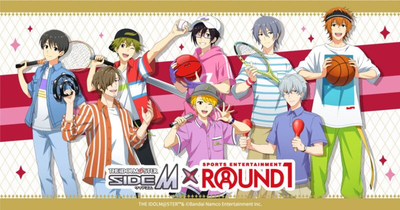 【2024年8月2日開催】ROUND1で『アイドルマスター SideM』のコラボキャンペーン開催