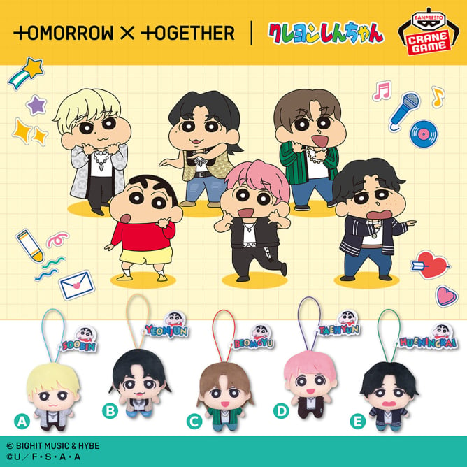 【2024年9月25日登場】TOMORROW X TOGETHER クレヨンしんちゃん ぬいぐるみマスコット