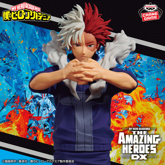 【2024年9月26日登場】僕のヒーローアカデミア THE AMAZING HEROES-DX-SHOTO TODOROKI