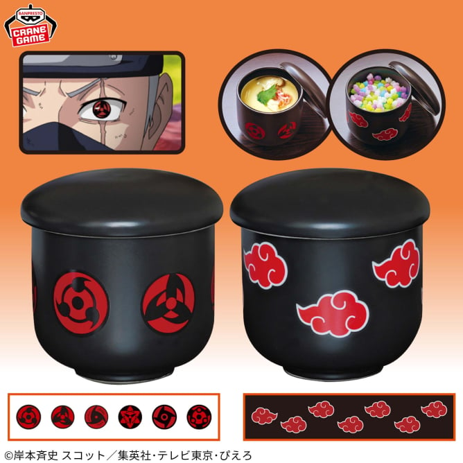 【2024年9月5日登場】NARUTO-ナルト- 疾風伝 蓋つき陶磁器茶碗セット