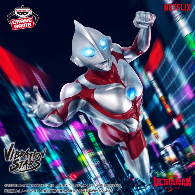 【2024年7月23日登場】ULTRAMAN: RISING VIBRATION STARS-ULTRAMAN-