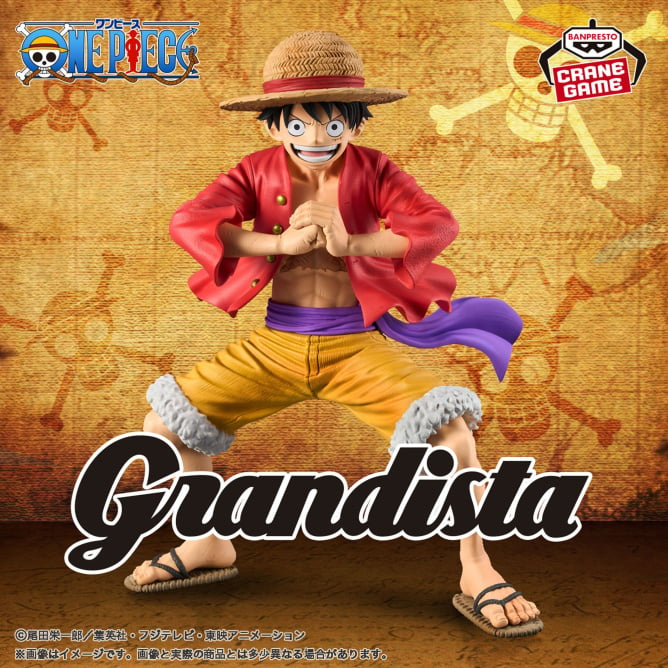 【2024年8月27日登場】ワンピース Grandista-MONKEY.D.LUFFY-