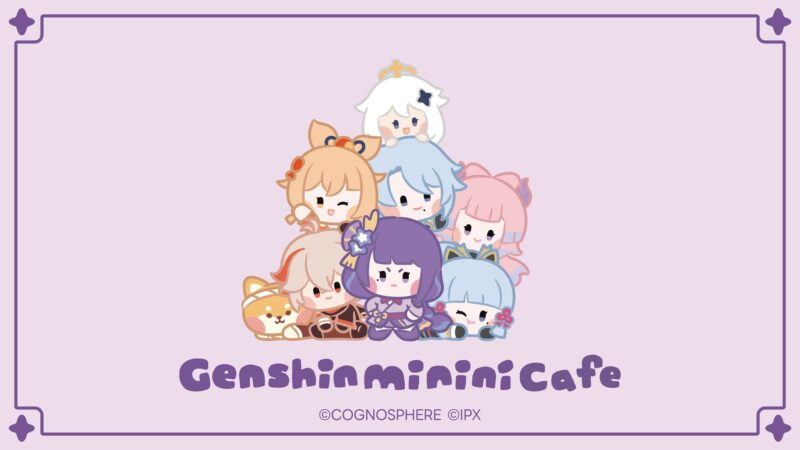 【2024年7月31日開催】「原神minini cafe」大阪・東京・愛知で期間限定開催 
