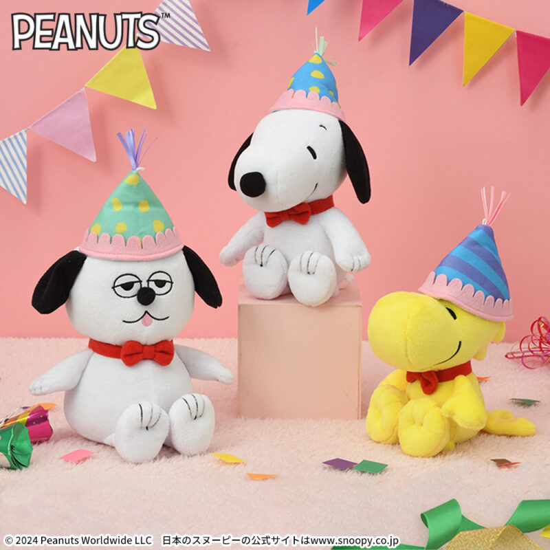 【2024年8月30日登場】SNOOPY™　ぬいぐるみ　ハッピーバースデー