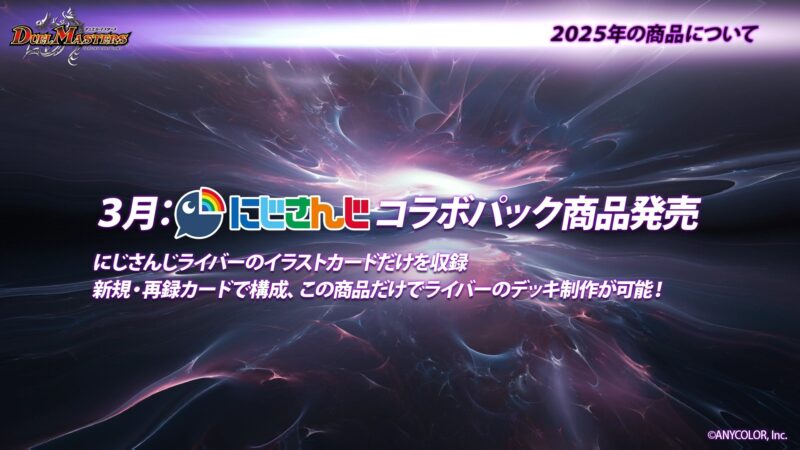 【2024年10月】最新コラボニュース！アプリ、アニメ、ゲーム、コンビニコラボ開催予定まとめ