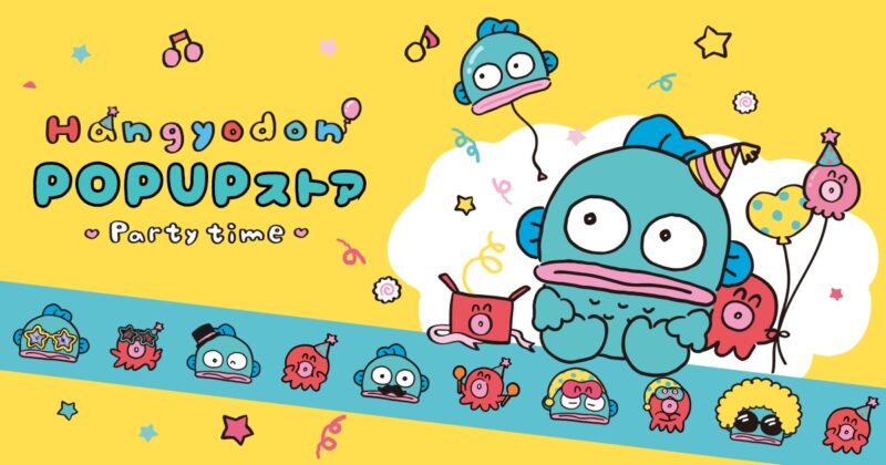 【2024年9月4日開催】『ハンギョドン』ポップアップストアParty Time開催
