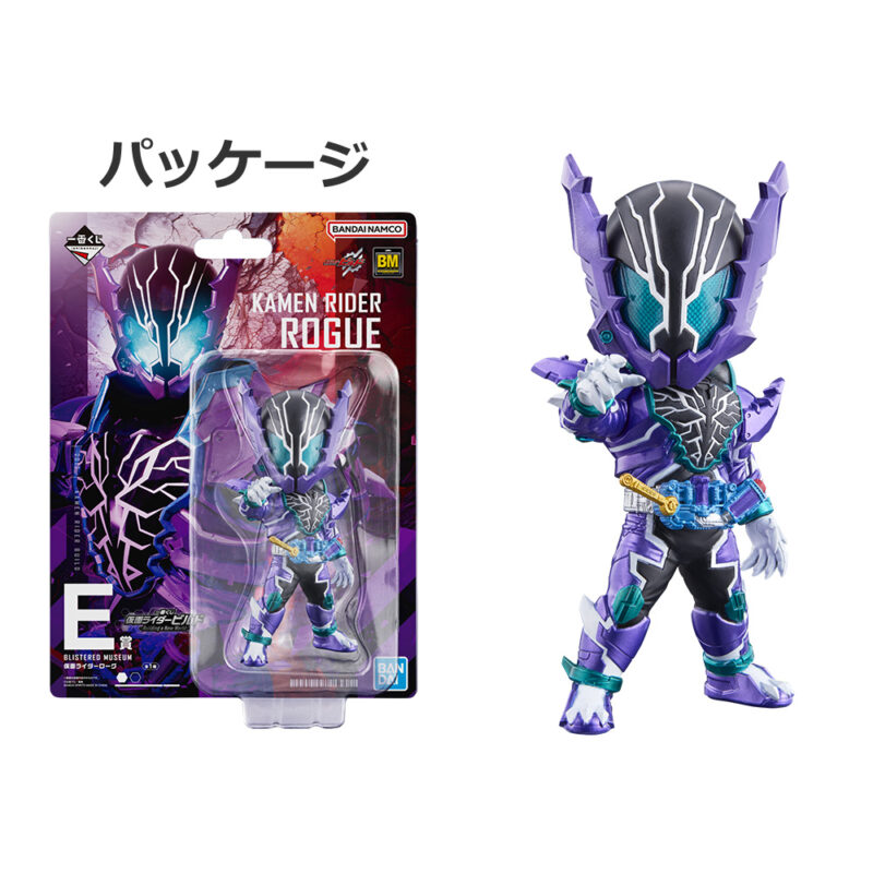 E賞 BLISTERED MUSEUM 仮面ライダーローグ