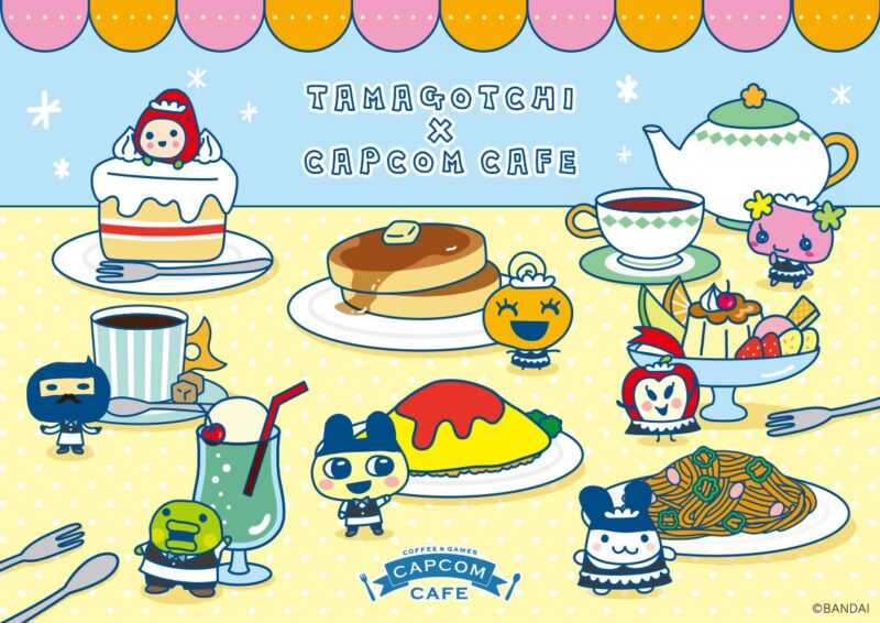 【2024年9月20日開催】カプコンカフェ池袋店と梅田店で「たまごっち」コラボカフェ開催
