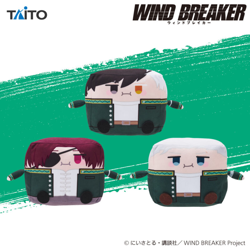 【2024年9月下旬登場】『WIND BREAKER』　はこぬい～桜遥＆蘇枋隼飛＆梅宮一～