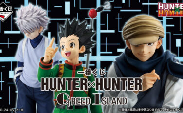 HUNTER×HUNTER 一番くじ