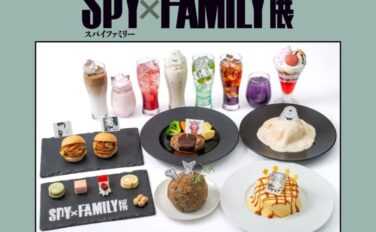 SPY×FAMILY コラボ