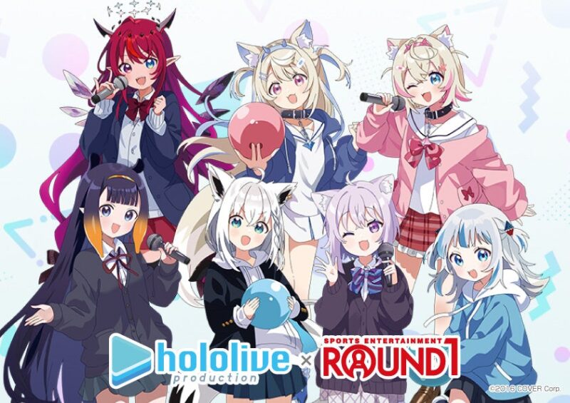 【2024年10月11日〜2025年1月13日】「ホロライブ×ROUND1 コラボキャンペーン」開催
