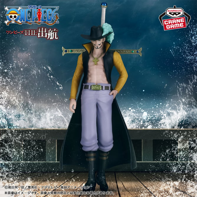 【2024年10月4日登場】ワンピース THE出航-DRACULE.MIHAWK-