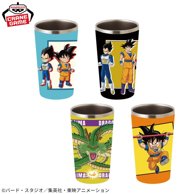 【2024年10月22日登場】ドラゴンボールDAIMA フルカラータンブラー