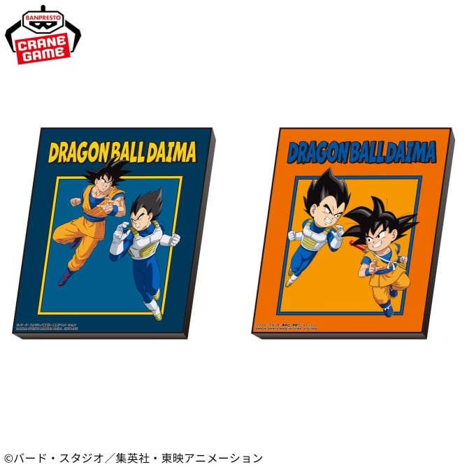 【2024年10月22日登場】ドラゴンボールDAIMA ビジュアルアートプレートvol.1