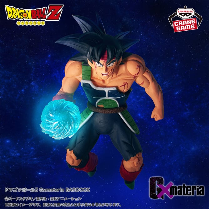 【2024年10月10日登場】ドラゴンボールZ G×materia BARDOCK