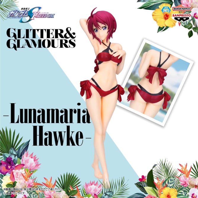 【2024年10月4日登場】『機動戦士ガンダムSEED FREEDOM』 GLITTER&GLAMOURS-Lunamaria Hawke-