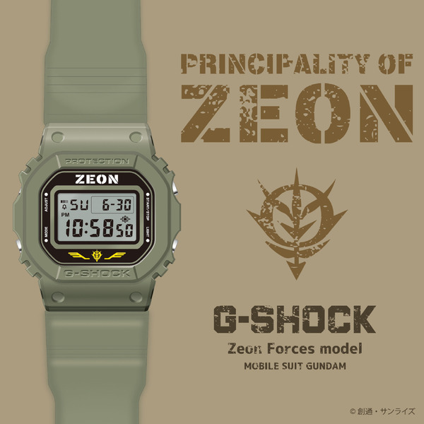 【2024年9月30日〜10月27日抽選販売】ガンダムファンクラブ限定 G-SHOCK ジオン公国軍モデルが登場