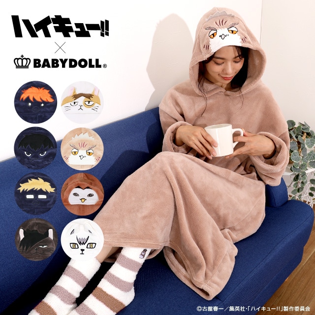 【2024年10月21日発売】BABYDOLL×「ハイキュー!!」、烏野＆音駒のジャージ模したロンパースや着る毛布 
