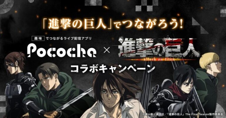 別冊少年マガジン　2013年7月号　進撃の巨人　兵団ステッカーなし❌ 進撃の巨人』表紙が目印！「別マガ」3月号が発売！ | 株式会社