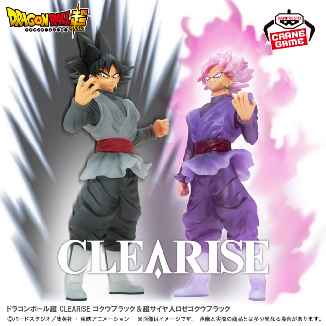 【2024年11月27日登場】ドラゴンボール超 CLEARISE ゴクウブラック＆超サイヤ人ロゼゴクウブラック