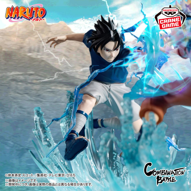 【2024年12月登場】NARUTO-ナルト- Combination Battle-うちはサスケ-