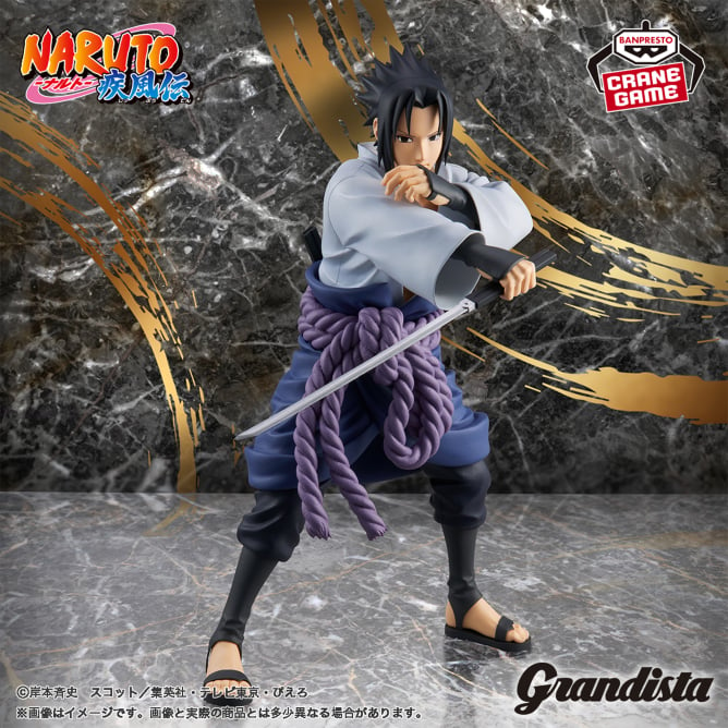 【2024年12月登場】NARUTO-ナルト- 疾風伝 Grandista-UCHIHA SASUKE-