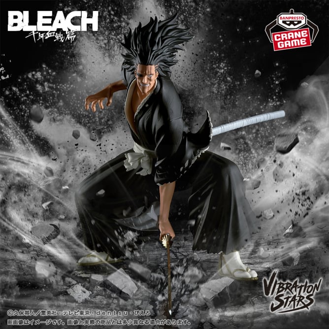 【2024年11月7日登場】BLEACH VIBRATION STARS-更木剣八-