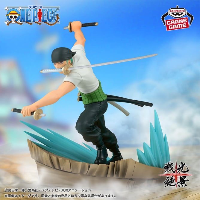 【2024年12月登場】ワンピース 戦光絶景-RORONOA ZORO-