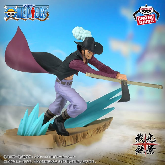 【2024年12月登場】ワンピース 戦光絶景-DRACULE.MIHAWK-