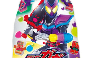 仮面ライダー プライズ