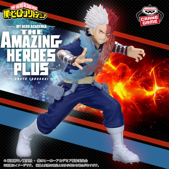 【2024年12月登場】僕のヒーローアカデミア THE AMAZING HEROES-PLUS-SHOTO TODOROKI Ⅱ