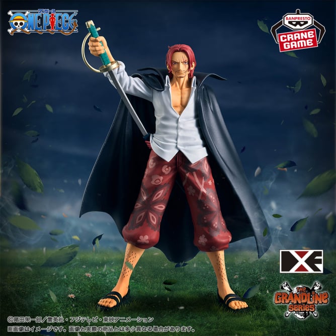 【2024年11月12日登場】ワンピース DXF～THE GRANDLINE SERIES～EXTRA SHANKS