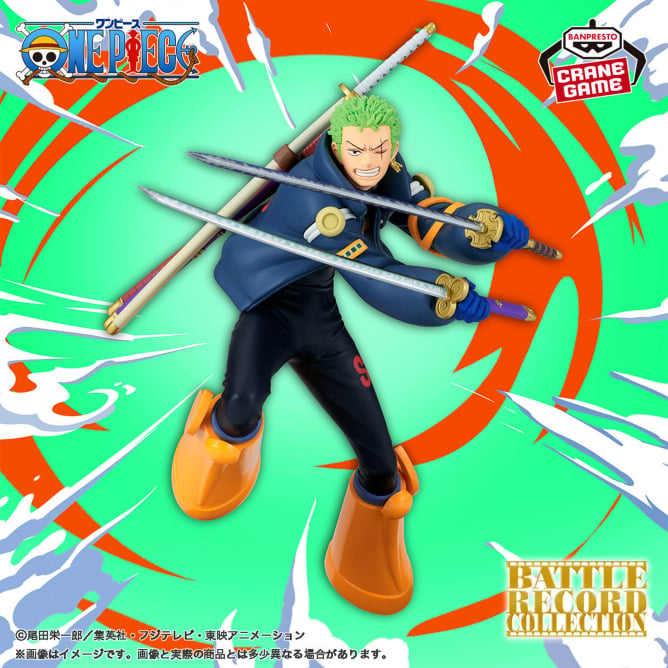 【2024年11月7日登場】ワンピース BATTLE RECORD COLLECTION-RORONOA ZORO-