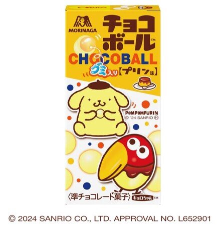 【2024年11月5日発売】チョコボールプリン味新発売サンリオコラボキャンペーン
