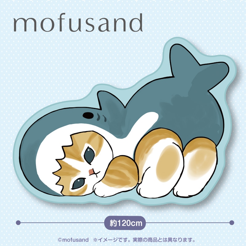 mofusand プライズ