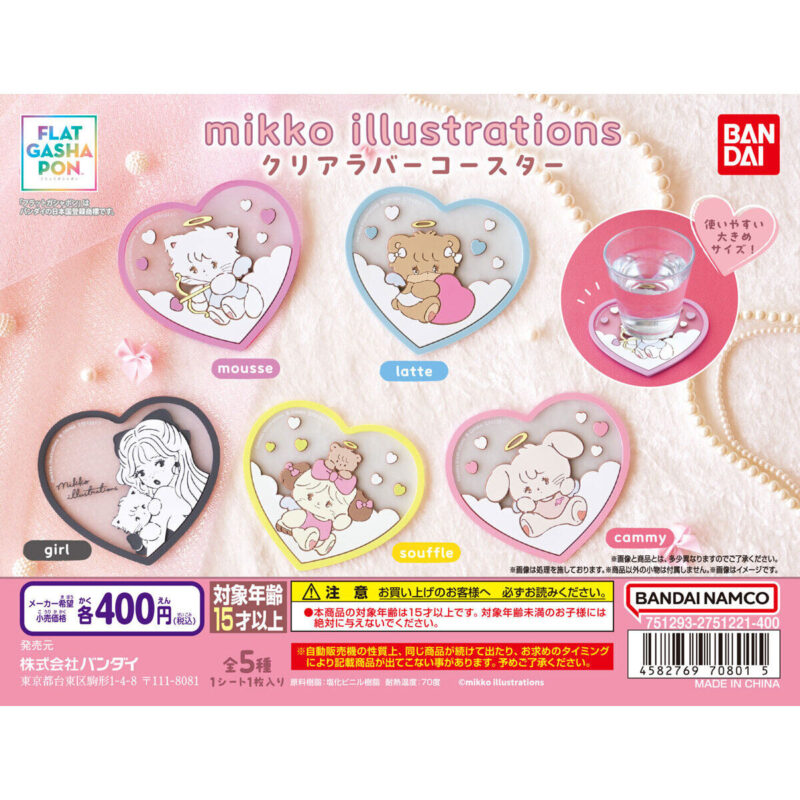 【2024年9月 第1週発売】【フラットガシャポン】mikko illustrations クリアラバーコースター