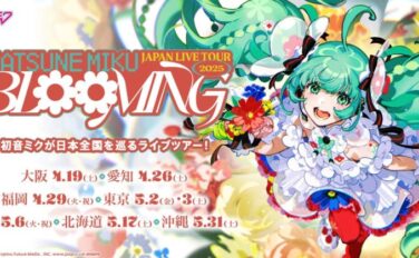 初音ミク コラボ