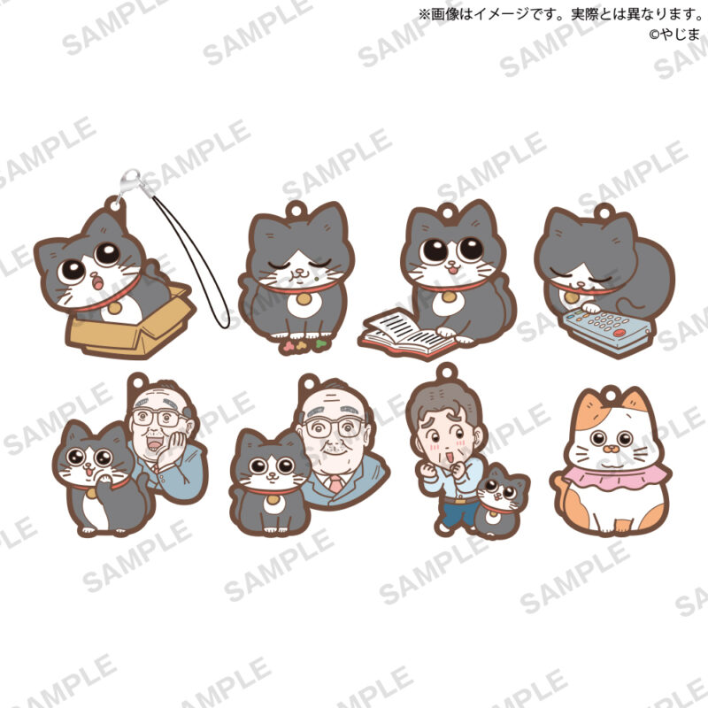 【2023年11月発売予定発売】ねこに転生したおじさん　プンちゃんがいっぱいカプセルラバーストラップ