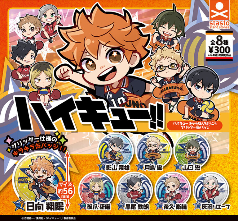 ハイキュー1〜36巻まとめ売り ハイキュー！！ コミック 1-36巻セット [コミック] |本 | 通販